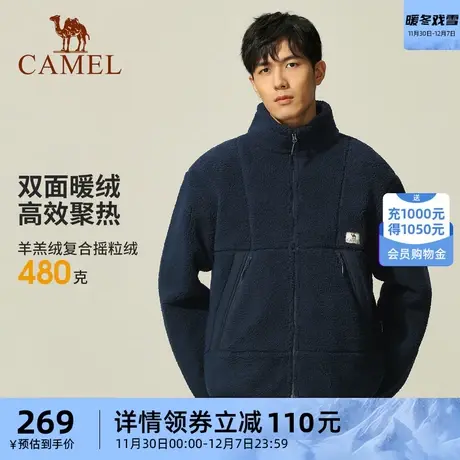 骆驼户外抓绒衣中性立领冬季新款480克加厚双面摇粒绒羊羔绒外套商品大图