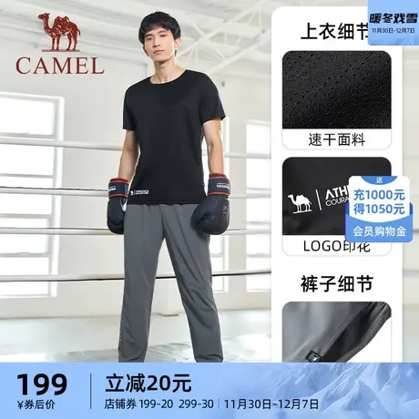 骆驼运动套装速干2023夏季新款时尚百搭清爽运动弹力吸汗短袖男图片