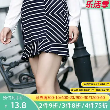 秋水伊人2020秋装新品立体视觉条纹荷叶边摆半身包臀裙短裙FV27图片