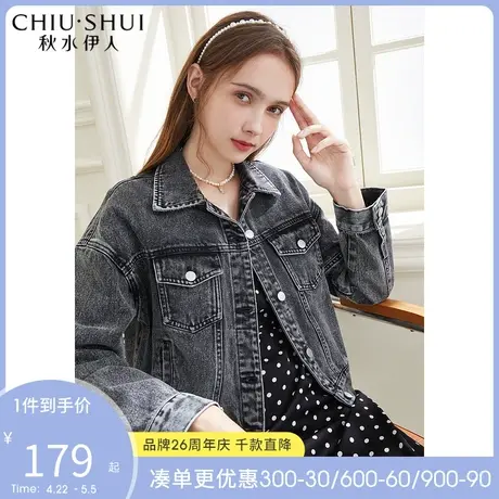 秋水伊人牛仔外套春秋装2022年新款女装复古做旧翻领哑黑短外套女图片