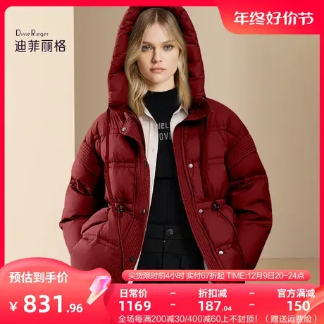 迪菲丽格红色短款连帽羽绒服女2023新款冬季超好看小个子保暖外套图片
