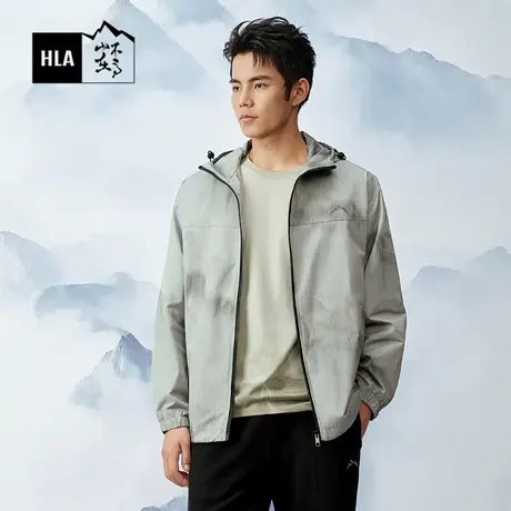 HLA/海澜之家循迹山不在高夹克24春夏新款连帽中国风印花外套男士图片