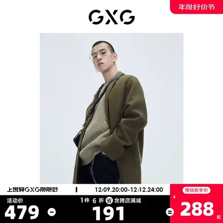 GXG奥莱 【生活系列】冬季新品商场同款自游系列绿色长款大衣图片