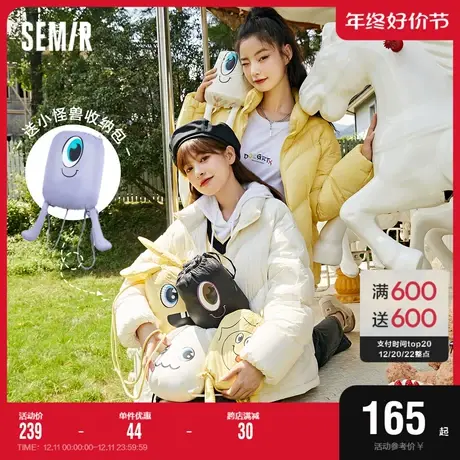 森马羽绒服女轻薄2022冬季零压轻薄羽绒衣短款外套送挎包冬装鸭绒商品大图