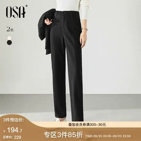OSA欧莎黑色高腰直筒毛呢休闲裤女秋冬装2023年新款显瘦锥形裤子图片