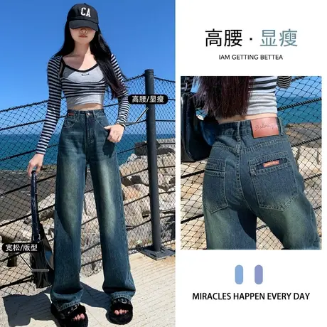 复古加绒阔腿牛仔裤女秋冬2023新款加厚显瘦直筒宽松小个子拖地裤商品大图