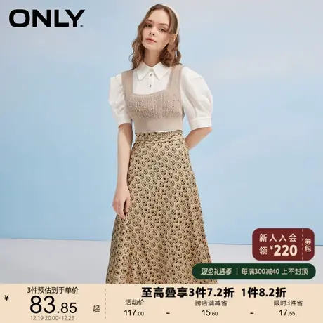 ONLY奥莱夏季气质垂感黑色百搭A字中长半身裙女图片