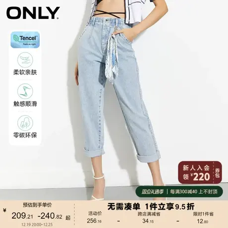 ONLY奥莱2023夏季新款天丝卷边高腰梨妹哈伦九分牛仔裤图片