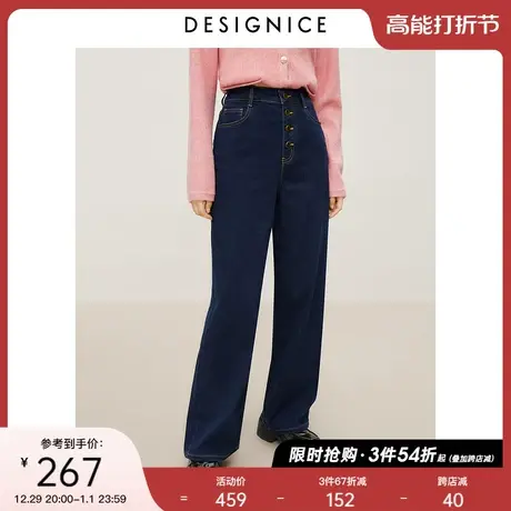 迪赛尼斯2023冬复古风设计感蓝色宽松直筒裤通勤百搭水洗牛仔裤女图片