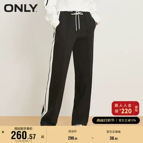 ONLY奥莱夏季松紧腰字母条纹长款直筒休闲裤女商品大图