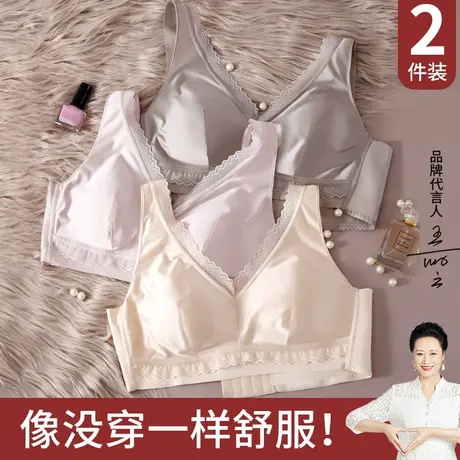 中老年内衣妈妈文胸中年妇女无痕薄无钢圈聚拢女士老人背心式胸罩图片