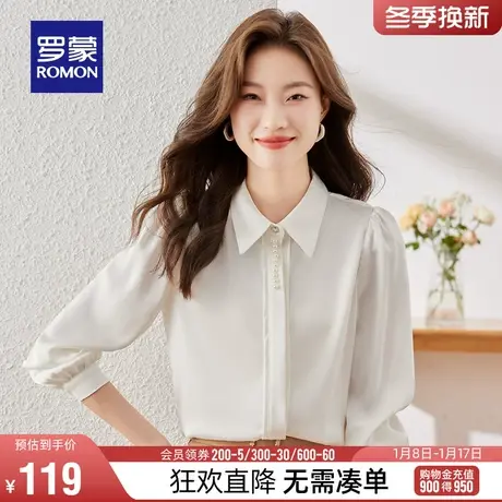 罗蒙女士气质长袖衬衫2024春季新款时尚百搭职业通勤纯色翻领衬衣图片