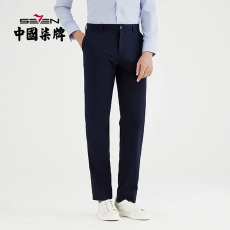 柒牌男装清仓西裤商务休闲男士抗皱长裤时尚直筒修身青年裤子图片