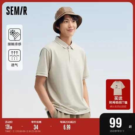 森马POLO衫男2024夏季新款精致绣花时尚撞色上衣品质短袖凉感抗菌图片