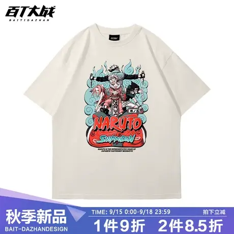 潮牌火影忍者T恤联名2021夏季新款动漫鸣人佐助短袖半截袖男女装商品大图