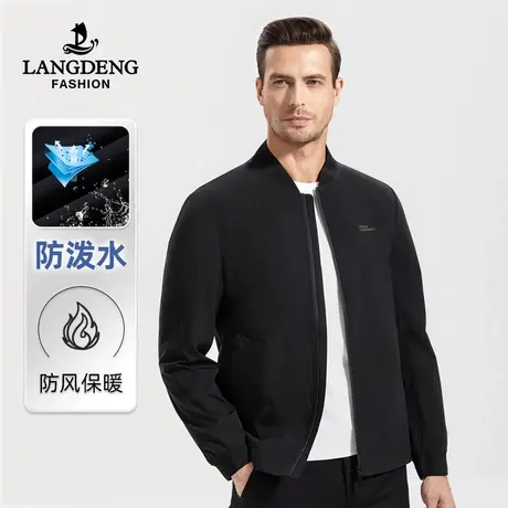 浪登2023秋冬新款夹克男棒球领商务休闲中年男士风衣外套上衣商品大图