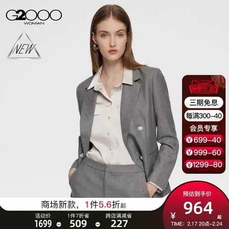 【羊毛混纺】G2000女装早春西装外套保暖柔软舒适耐用正装西服图片