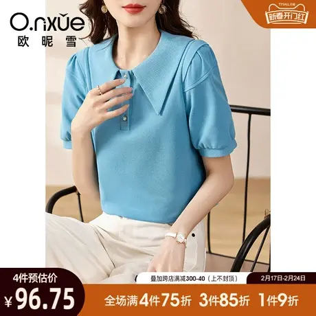 欧昵雪2024夏季新款T恤女时尚纯色尖角领泡泡短袖职场通勤Polo衫商品大图