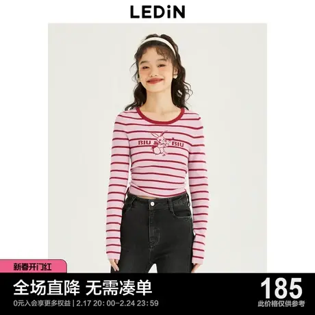 【商场同款】乐町修身长袖上衣秋季新款条纹针织打底衫C1EED3404商品大图