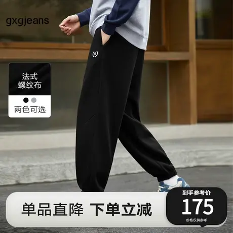 gxg.jeans男装2023年秋季新款收口针织裤JED10207333图片