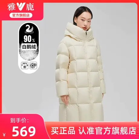 【鹅绒泡芙】雅鹿羽绒服女冬2024新款连帽加厚保暖通勤零压面包服商品大图