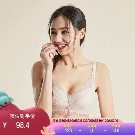 真丝内衣女2024新款桑蚕丝无钢圈内里聚拢调整型文胸侧收副乳胸罩商品大图