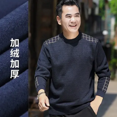 男士爸爸装冬季圆领毛衣加绒加厚中老年人爷爷保暖宽松针织打底衫商品大图