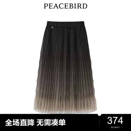 【商场同款】太平鸟女装2023年秋季新款渐变压褶长裙A1GFD3201图片