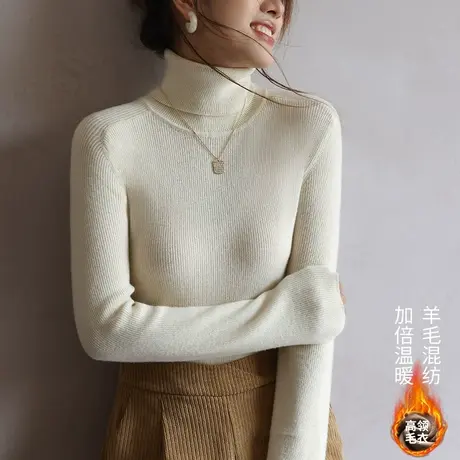 高领毛衣女秋冬内搭慵懒风羊毛2023新款黑色高级感超好看外穿上衣图片