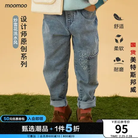 moomoo童装男童裤子春秋新款儿童裤子字母绣花炒雪花色牛仔裤时尚商品大图