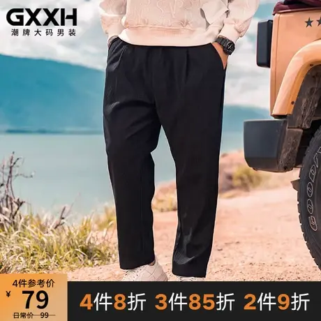 GxxH潮牌大码男士运动裤宽松休闲胖子直筒裤加肥加纯色肥佬九分裤商品大图