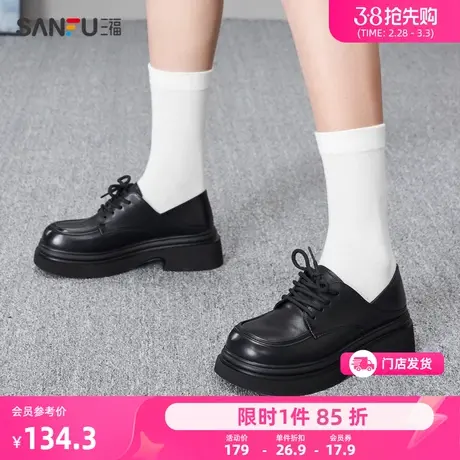 三福小皮鞋女新款时尚简约学院厚底绑带踩脚两穿百搭单鞋女822785商品大图