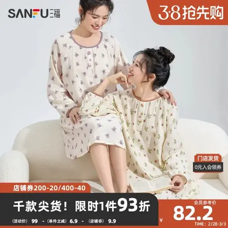三福女春季小清新印花圆领纯棉睡裙 韩系宽松长袖家居服479769商品大图