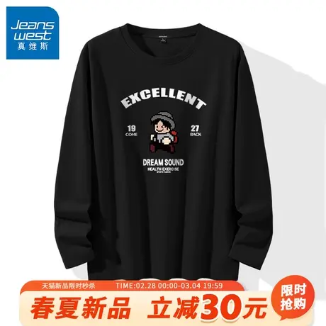 GV真维斯黑色长袖男t恤春季青少年纯棉内搭上衣男士宽松打底衫潮A商品大图