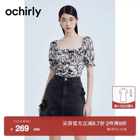 【新降】欧时力 方领法式短袖衬衫女2023新款夏装短上衣泡泡袖图片