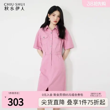 秋水伊人经典水洗牛仔连衣裙2023年夏季新款女气质通勤设计感裙子图片