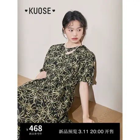 阔色黄色碎花泡泡袖连衣裙女2024春夏新款短袖收腰法式长裙子图片