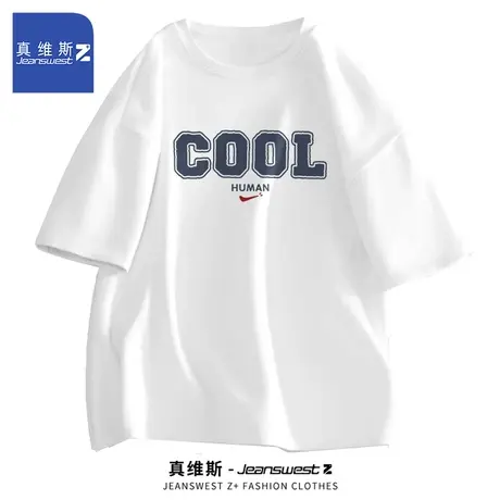 真维斯Z+纯棉白色T恤男生夏季新款潮牌衣服青少年时尚印花短袖男H商品大图