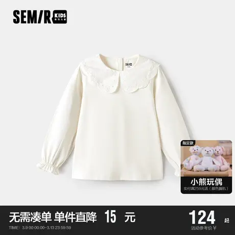 森马童装儿童T恤2024年新款女童纯色日常百搭打底衫甜美翻领上衣商品大图
