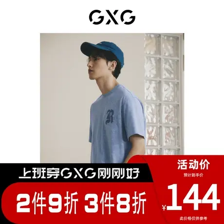 GXG男装[新尚]双色潮流圆领短袖T恤时尚个性舒适 夏季新品商品大图