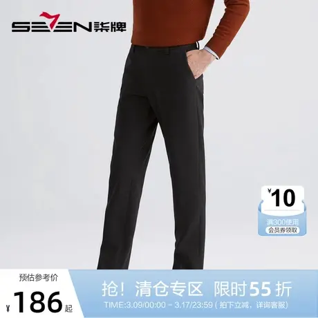 【磨毛】柒牌男士西装裤2022冬季新款商务休闲格纹针织直筒长裤子图片