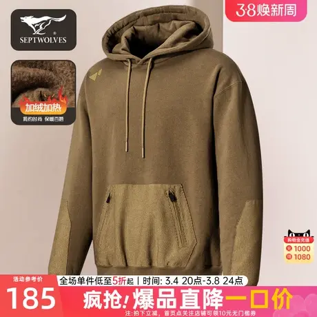 七匹狼加绒男士卫衣2024春季新款连帽厚款运动上衣宽松中年男装潮图片