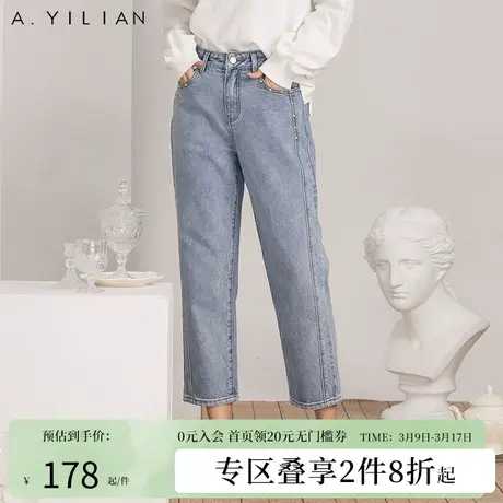 阿依莲春季新款裤子女洋气复古高腰显瘦遮肉直筒萝卜牛仔裤B3图片