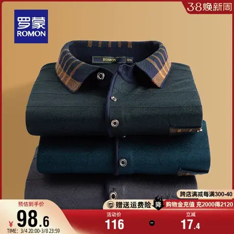 罗蒙男士翻领针织衫2024春秋新款时尚休闲中老年爸爸装长袖毛衣男图片