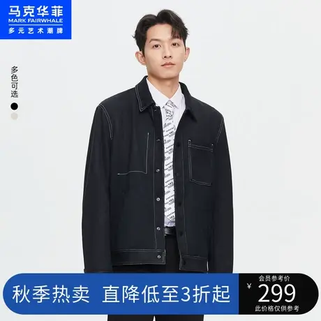 马克华菲撞色明线仿麂皮绒男2023春季美式休闲宽松时尚上衣外套图片