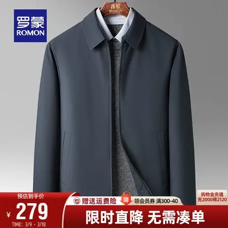 罗蒙男士鹅绒短款翻领羽绒服2024春季新款商务干部装外套爸爸装男图片