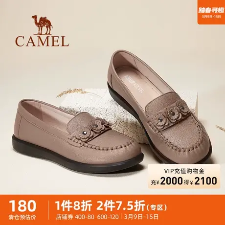 骆驼女鞋2024春季新款真皮妈妈鞋子女软底时尚休闲透气舒适乐福鞋图片