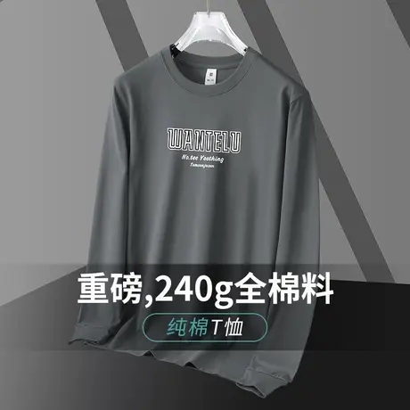 240G重磅纯棉t恤男长袖秋季小衫内搭打底衫宽松潮流印花全棉体恤图片