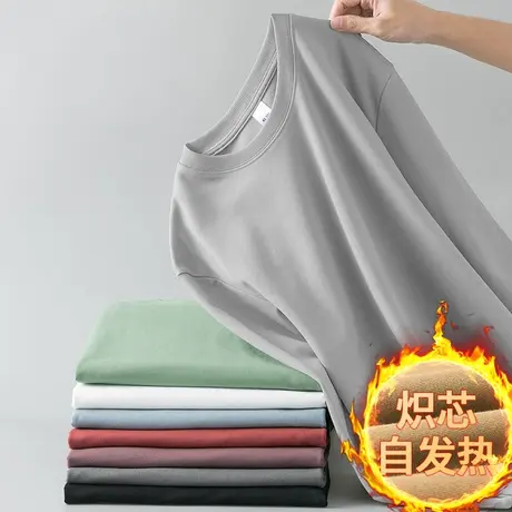 SORONA炽芯长袖t恤男秋冬保暖远红外自发热感双面打底衫纯色秋衣图片