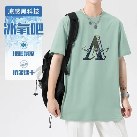 冰氧吧短袖t恤男冰丝凉感半袖夏季透气速干上衣服抗皱免烫打底衫商品大图